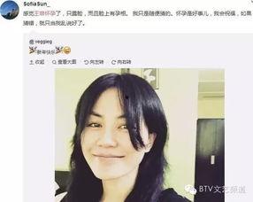 王菲父亲爆料视频最新版,揭秘天后成长背后的故事  第2张