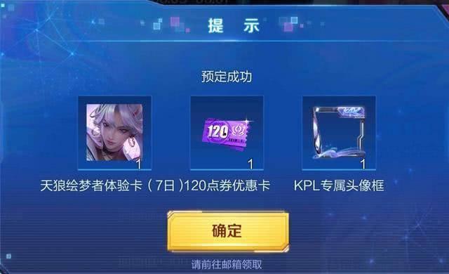 用西瓜条特效爆料娱乐圈,娱乐圈幕后特效制作大揭秘  第3张