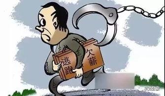 湛江爆料拖欠工资案件最新,维权之路仍在继续  第1张