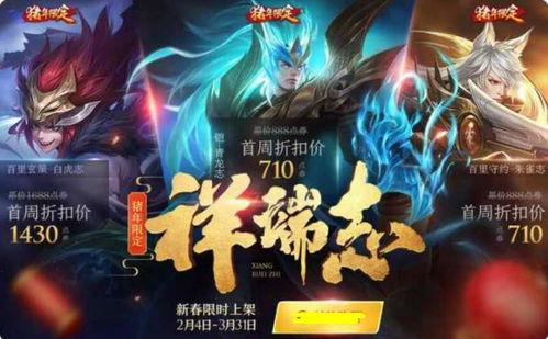 王者新皮肤爆料最新九月,华丽盛宴，等你来战！  第2张