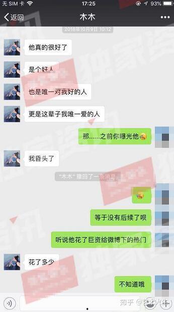 聊天记录视频爆料,视频爆料背后的惊人真相 第1张 聊天记录视频爆料,视频爆料背后的惊人真相 第1张