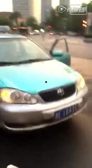 天津爆料出租车上街视频,天津出租车街头冲突视频引发热议  第1张